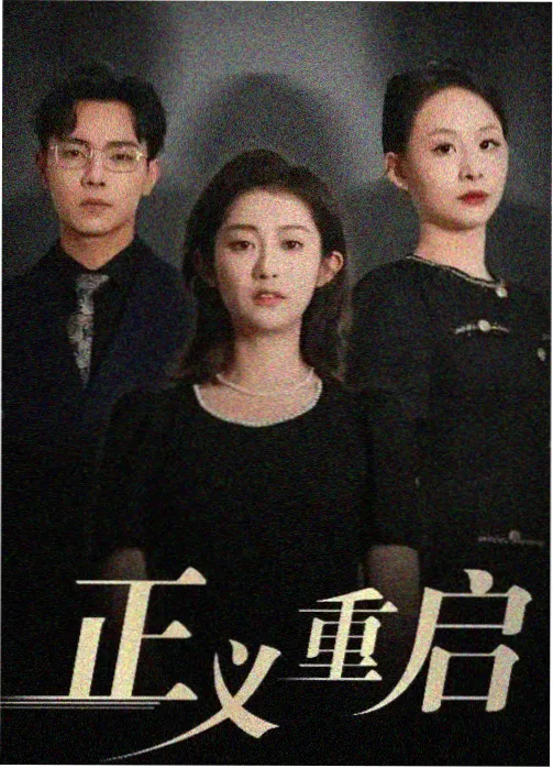 欧美午夜影院 第十三层 剧照