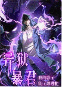 欧美午夜影院 星尘列车 剧照
